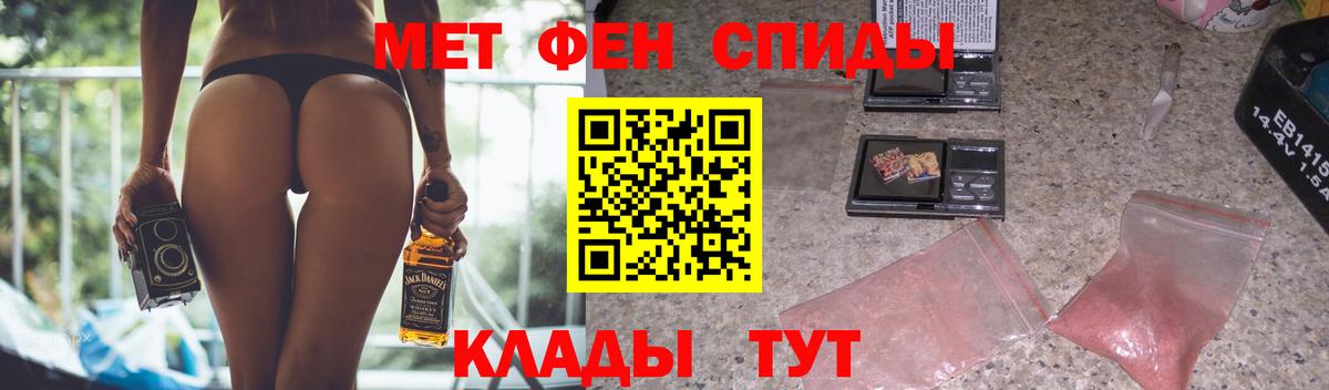Amphetamine 98%  Вход с VPN  Амфетамин  Фролово  АМФ 