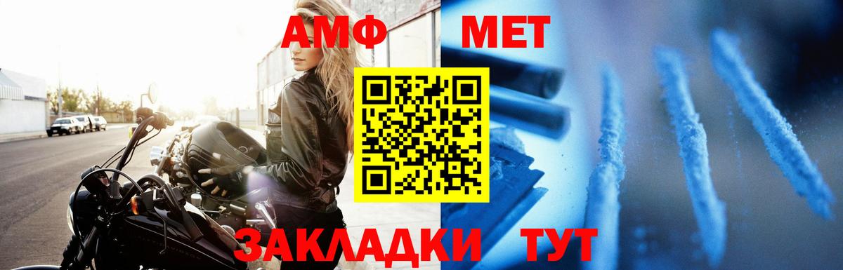 Амфетамин 98% Фролово