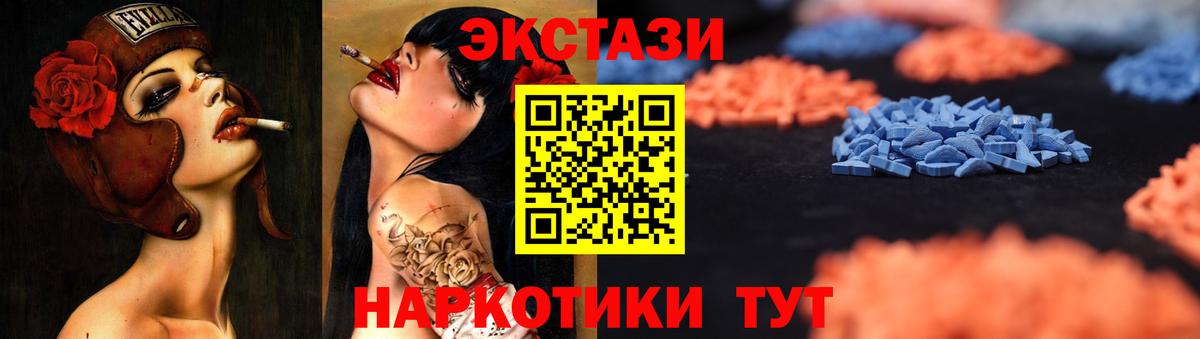 Фролово  Экстази Punisher  МЕГА как зайти  ЭКСТАЗИ  Вход с VPN  ЭКСТАЗИ 300 mg 