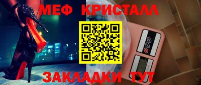 альфа пвп Краснокаменск