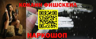 альфа пвп Краснокаменск