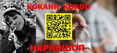 ГАЛЛЮЦИНОГЕННЫЕ ГРИБЫ Краснознаменск