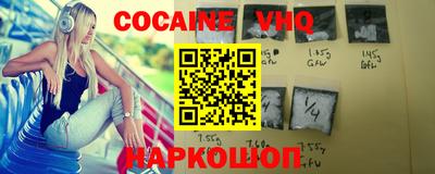 альфа пвп Краснокаменск