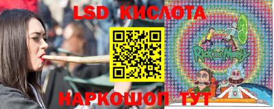 ГАЛЛЮЦИНОГЕННЫЕ ГРИБЫ Краснознаменск