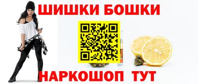 альфа пвп Краснокаменск