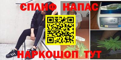 альфа пвп Краснокаменск