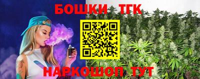 альфа пвп Краснокаменск