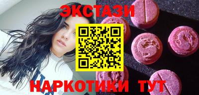 ГАЛЛЮЦИНОГЕННЫЕ ГРИБЫ Краснознаменск