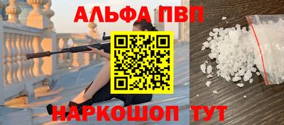 a pvp Краснодар