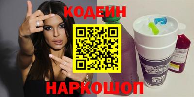ГАЛЛЮЦИНОГЕННЫЕ ГРИБЫ Краснознаменск