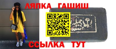 ГАЛЛЮЦИНОГЕННЫЕ ГРИБЫ Краснознаменск