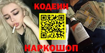 ГАЛЛЮЦИНОГЕННЫЕ ГРИБЫ Краснознаменск