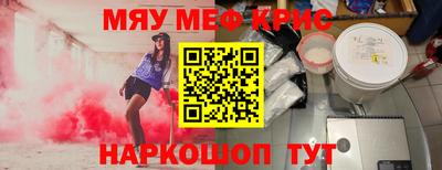 альфа пвп Краснокаменск
