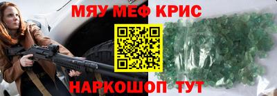 ГАЛЛЮЦИНОГЕННЫЕ ГРИБЫ Краснознаменск