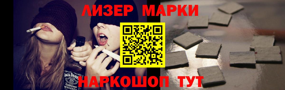 Фролово  LSD-25 экстази ecstasy  Вход с VPN  ЛСД экстази ecstasy 