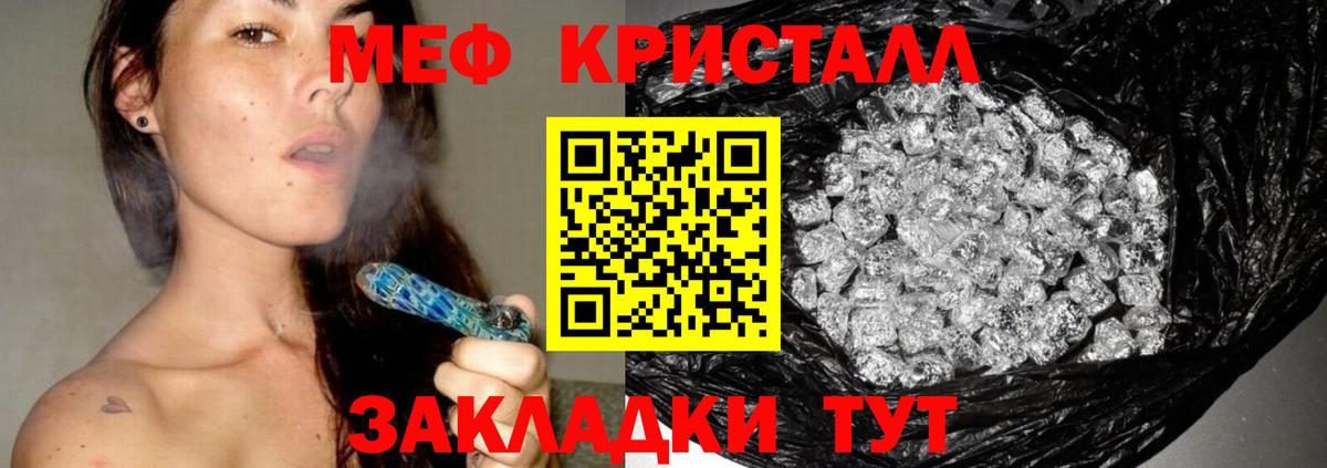 Меф mephedrone  Мефедрон VHQ  Мефедрон  Фролово  Вход с VPN 