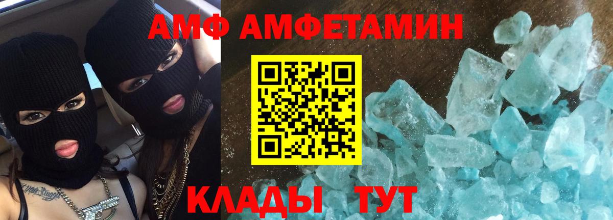 Фролово  Первитин пудра  Вход с VPN 