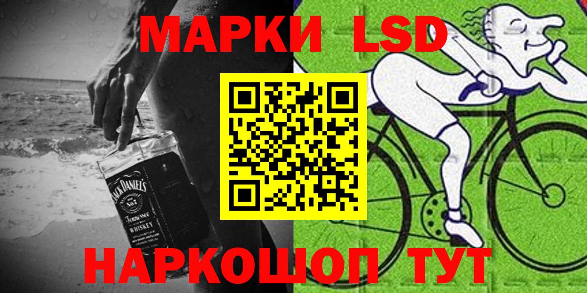 Наркотические марки 1500мкг  Наркотические марки 1500мкг  Фролово  Вход с VPN 