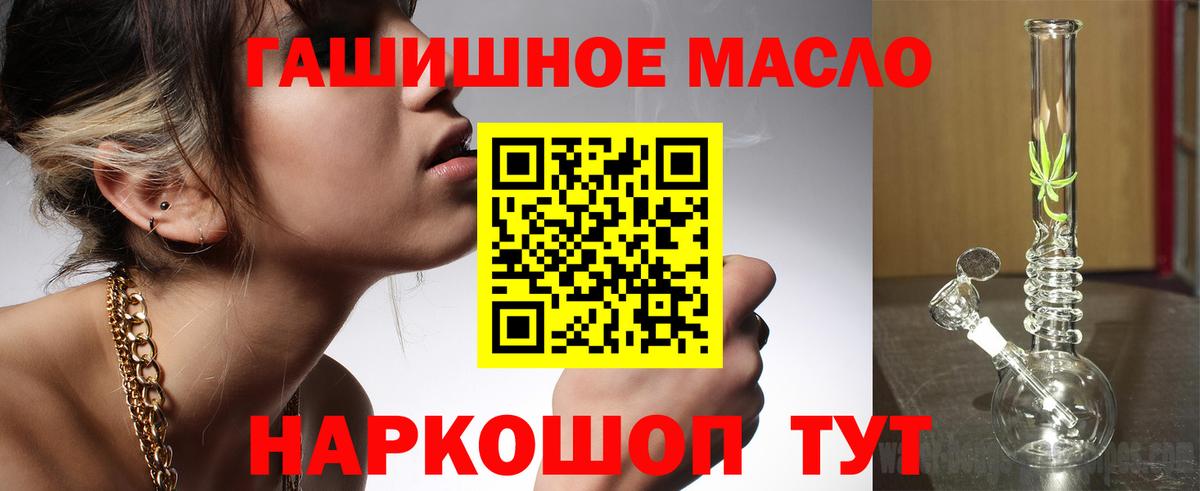 Дистиллят ТГК вейп с тгк Фролово