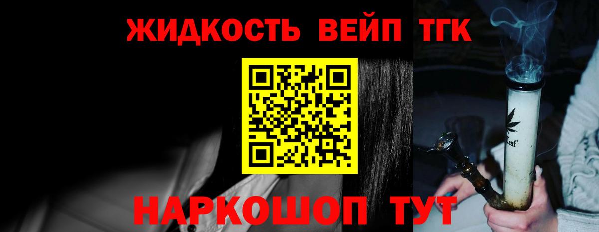 Фролово  купить наркотик  Вход с VPN  ТГК THC oil  ТГК вейп с тгк 