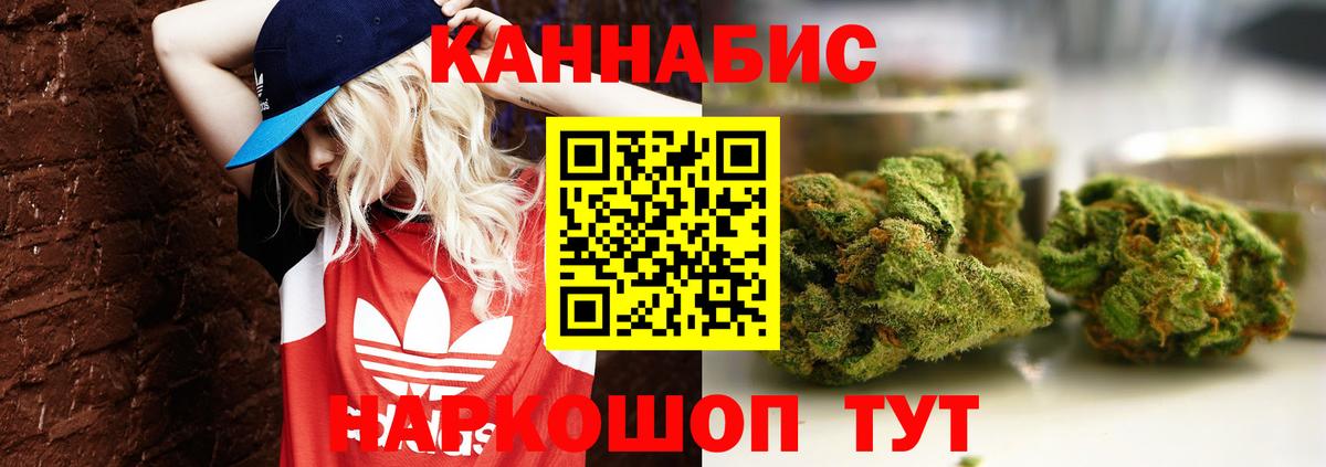 Фролово  МАРИХУАНА планчик  Вход с VPN  Конопля OG Kush  Марихуана марихуана 